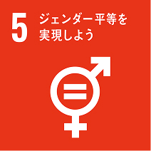 多様性のある人材