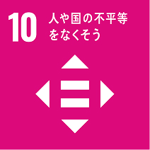多様性のある人材